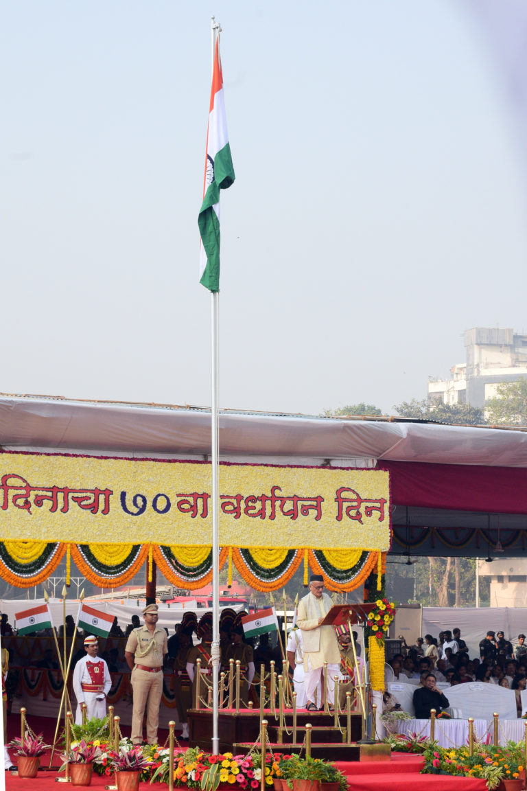 70th Anniversary of Republic Day Maharashtra Governor unfurls national ...